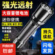 【百萬爆款】戶外手電筒usb充電居家戶外露營登山照明燈京東物流 250毫安手電筒-普亮款