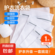 京東物流 洗衣袋洗衣機(jī)專用蜂窩細(xì)網(wǎng)兜洗護(hù)袋防變形內(nèi)衣毛衣 1個(gè)特大號(hào)【60*60厘米】 細(xì)網(wǎng)-（網(wǎng)口密洗常規(guī)衣）