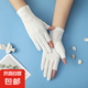 手套女薄款防曬開車騎行防滑護手采茶棉布透氣短款夏季美甲半指春 大熊二指白色 均碼