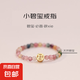 【限時(shí)福利】碧璽串珠松緊可調(diào)節(jié)戒指銅錢碎銀子小珠子食指戒指環(huán) 彩色 5克 銅錢碧璽戒指