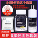 染色劑衣服染料黑色專用掉色修復(fù)還原牛仔褲顏色恢復(fù)劑 （84修復(fù)+染色+固色+手套）四件