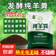 羊糞肥發(fā)酵有機肥料種菜種花花肥羊糞蛋花卉盆栽綠植營養(yǎng)土通用肥 純羊糞發(fā)酵肥20斤