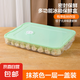 ?【可冷藏冷凍】凍餃子盒冰箱收納盒食品級水餃速凍保鮮盒餛飩 1蓋 1層