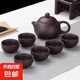 陶瓷茶具套裝西施壺朱泥紫砂壺功夫茶杯小泡茶壺禮盒送禮紫砂茶杯 原礦黑紫砂西施壺 5頭