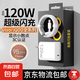 適用vivo/iqoo充電器超級(jí)閃充vivoX100/90手機(jī)iqoo12/11/13/12pro/9快充iqooneo9/8/7/7se套裝 充電器+2米線