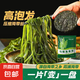 正宗霞浦 壓縮海帶絲 有機(jī)小海帶  嫩苗小海帶火鍋燉湯 16g壓縮海帶絲【5包】
