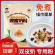 雙皮奶專(zhuān)用粉 港式雙皮奶預(yù)拌粉DIY自制甜品布丁果凍粉 雙皮奶粉50g*2袋