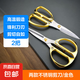 強(qiáng)力合金剪刀辦公剪德國進(jìn)口廚房剪家用剪刀多功能 居家裁剪用辦公剪彩神器 合金小柄款+大柄款
