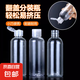 旅行翻蓋式分裝瓶洗發(fā)水沐浴露化妝品洗手液卸妝水翻蓋式分裝瓶 5個(gè)裝【翻蓋分裝瓶】