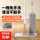鋁合金免手洗拖把家用懶人拖把一拖凈新款平板免手洗干濕兩用拖把 42CM面板免手洗鋁合金板6塊布