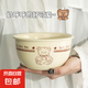 【?全網(wǎng)爆款】可愛(ài)小熊碗盤(pán)套裝家用1人食陶瓷碗碟碗盤(pán)碗筷情侶 小懶熊4.65英寸米飯碗1只