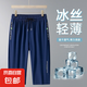 妄潮速干七分褲男士短褲夏季外穿寬松運(yùn)動(dòng)沙灘中褲冰絲透氣休閑褲 【冰絲涼感跑量款】BSLK916藍(lán)色 XL 建議體重110-120斤可穿