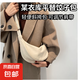 【輕便斜挎包】尼龍斜挎包包女包餃子包腋下包百搭單肩帆布包 白色熱銷款