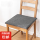 椅子墊加厚學(xué)生辦公室汽車座椅墊子餐椅墊 淺灰 40X40cm【防滑底+固定綁帶】
