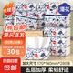 漫花抽紙大包紙巾大尺寸餐巾紙面巾紙擦手家用衛(wèi)生紙?jiān)炯埑榧?5層 280張*30包