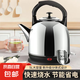 燒水壺熱水壺電熱水壺電水壺煮水壺恒溫便攜家用新款大容量304不銹鋼分體式 鋼本色 5L 304食品級不銹鋼