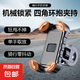 電動(dòng)車手機(jī)支架電單車 外賣外送支架導(dǎo)航 四角包圍一鍵鎖緊摩托車金屬手機(jī)支架 自行車手機(jī)支架 【車把手款】黑色丨不擋鏡頭丨四角包圍丨穩(wěn)固不晃