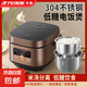 半球低糖電飯煲家用  米湯分離智能預(yù)約定時3-5升304不銹鋼內(nèi)膽小型4-7人用 多功能電飯鍋 玫瑰金 5L 304內(nèi)膽+304瀝糖籠【3-7人】