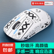 羅技gpw二代防滑貼鼠標貼gpw2防滑貼狗屁王二代gpw一代二代三代四代朱雀無線鼠標背貼通用吸汗貼 白色印花(全包款) GPW【二代】贈酒精棉