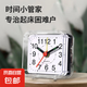早教小鬧鐘新款男孩學生用女孩專用兒童臺式起床神器鐘表 白色（品質升級，靜音機芯）