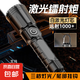 強(qiáng)光充電式手電筒超亮激光便攜鐳射戶外巡邏耐用家用燈遠(yuǎn)射露營(yíng)燈 199萬(wàn)9千K【頂配爆亮/超長(zhǎng)續(xù)航】