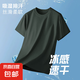 【抗菌速干7A級別】短袖T恤男抗菌運(yùn)動(dòng)速干T恤23500 灰綠色 L （建議120-140斤）