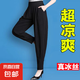 冰絲哈倫褲女款夏季新款休閑褲女寬松顯瘦蘿卜褲高腰大碼燈籠褲子 黑色【夏季冰絲哈倫褲】1918-1 2XL【建議120-135斤】