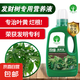 發(fā)財(cái)樹肥料專用肥發(fā)財(cái)樹營(yíng)養(yǎng)液室內(nèi)專用肥料改善發(fā)財(cái)樹黃葉掉葉 發(fā)財(cái)樹專用營(yíng)養(yǎng)液