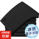 男士商務(wù)休閑長(zhǎng)褲2024秋季新款西褲免燙職業(yè)正裝褲子直筒西裝褲潮 【夏季薄款】哥弟紋722-黑色 31