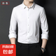 柯菲沃純色商務(wù)正裝男士白襯衫男工裝職業(yè)上衣白色長(zhǎng)袖襯衣男裝干 純色長(zhǎng)袖襯衫-白色 2XL (建議130-145斤內(nèi))