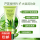 蘆薈去角質(zhì)素深層清潔毛孔提亮膚色臉部保濕磨砂膏男女通用潔面乳 80g 限時(shí)低價(jià)嘗新【毛孔不堵塞】