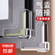 防撞角斷橋鋁窗戶防撞護角內(nèi)開窗防碰撞神器直角軟包保護安全角貼 10個