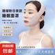 臉部多功能美容儀v臉緊致提拉緊致3D瘦臉儀塑形v臉神器 瘦臉繃帶【強(qiáng)效貼合提拉】