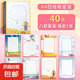 a4英語書法紙作品紙英文書寫比賽專用紙硬筆練字練習紙展示小學生四線三格兒童手寫體初中生彩色花體加厚 A4-40張（8款各5張）