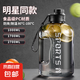 水杯子大容量運(yùn)動(dòng)水壺噸頓桶網(wǎng)紅運(yùn)動(dòng)健身男女學(xué)生便攜塑料太空壺 1.0升食品級(jí)PC 1L 1個(gè) 亞光活力黑-耐高溫