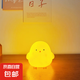 卡通小雞仔小夜燈高顏值臥室可愛裝飾發(fā)光玩具兒童生日分享小禮物 小雞仔/黃色