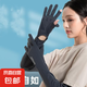 冰絲防曬手套女戶外開(kāi)車騎行護(hù)臂夏季薄騎行寬松防滑長(zhǎng)款手臂套 深灰色 1雙 均碼