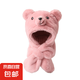 兒童卡通小熊帽子女寶寶秋冬季韓版仿兔毛可愛圍巾一體保暖毛絨帽 粉紅色 均碼