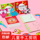 手工剪紙兒童DIY帶線稿圖案底稿小學生工具套裝幼兒園寶寶正方形彩紙卡通剪紙水果動物可愛剪紙?zhí)籽b 48張【彩印】袋裝剪紙(不送剪刀)