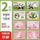 卡皮巴拉圖畫本小學(xué)生專用畫畫本子繪畫本兒童幼兒園高顏值美術(shù)本空白加厚線圈一二年級卡通涂色 【小熊貓+可愛兔】2本120頁