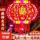 2025新款旋轉(zhuǎn)燈籠led走馬燈七彩陽臺吊燈大門口新年春節(jié)喬遷一對 【新款】【高亮流水款】 50#直徑42cm【2個】