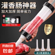 手工灌香腸工具家用自制灌臘腸機(jī)食品級(jí)灌腸灌香腸神器天然豬腸衣 手推塑料款【送3根灌腸管】