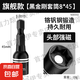 強磁套筒鉆尾絲套筒手電鉆批頭不掉磁8mm高硬度6角套筒內六角套筒 黑金剛強磁【8x45mm】掉磁包賠 高硬鉻釩鋼【2支】#質量保證