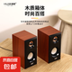 木紋有線音箱USB電腦音箱臺式機筆記本音響家用迷你電視小喇叭 黃木紋 一對