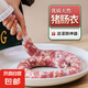 鹽漬豬腸衣 天然無添加灌香腸自制家用腸衣臘腸烤腸衣寶寶可食 【灌16-20斤】2包+全套工具