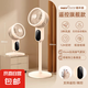 電風(fēng)扇家用落地扇空氣循環(huán)扇美國(guó)比賽小豬【重磅升級(jí)】電扇輕音節(jié)能制冷大風(fēng)力遙控渦輪換氣扇 遙控旗艦款【奶茶白】