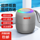 新款大音量炫彩光效無線藍(lán)牙音箱 家用戶外迷你無線藍(lán)牙音響便攜 長續(xù)航小鋼炮高音質(zhì)低音炮 灰色