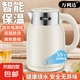 萬利達保溫熱賣新款電熱燒水壺家用防燙防干燒快速煮水公寓民宿酒店專供 純白 2.5L