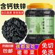 全干裙帶菜 小海帶菜免洗無沙 免切免洗260g*1罐