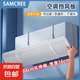 可伸縮空調(diào)擋風(fēng)簾空調(diào)擋風(fēng)板格力美的海爾空調(diào)通用款免安裝防冷風(fēng)直吹高品質(zhì)空調(diào)防風(fēng)罩遮風(fēng)罩 簡約白色【三合一可伸縮】